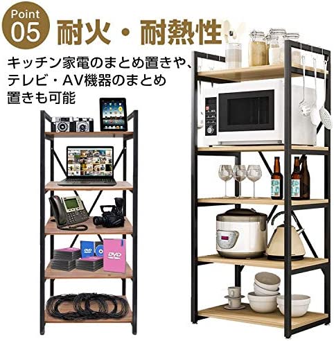 多機能ラック 7