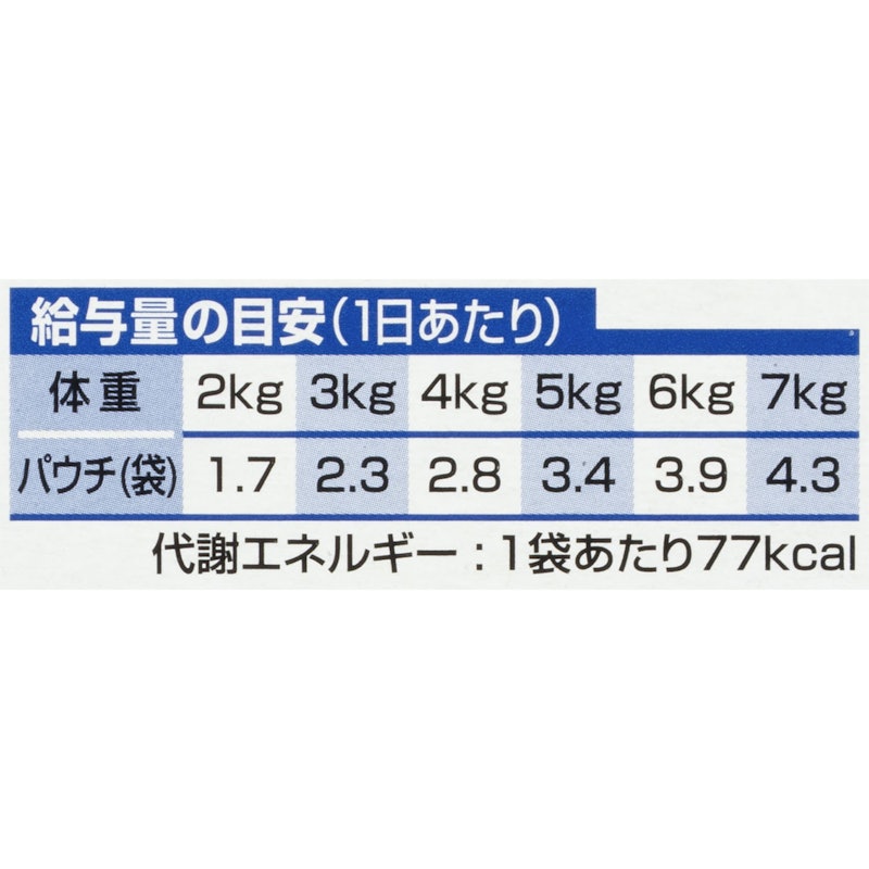 シニア 7歳以上の高齢猫用 ウエットパウチ 5