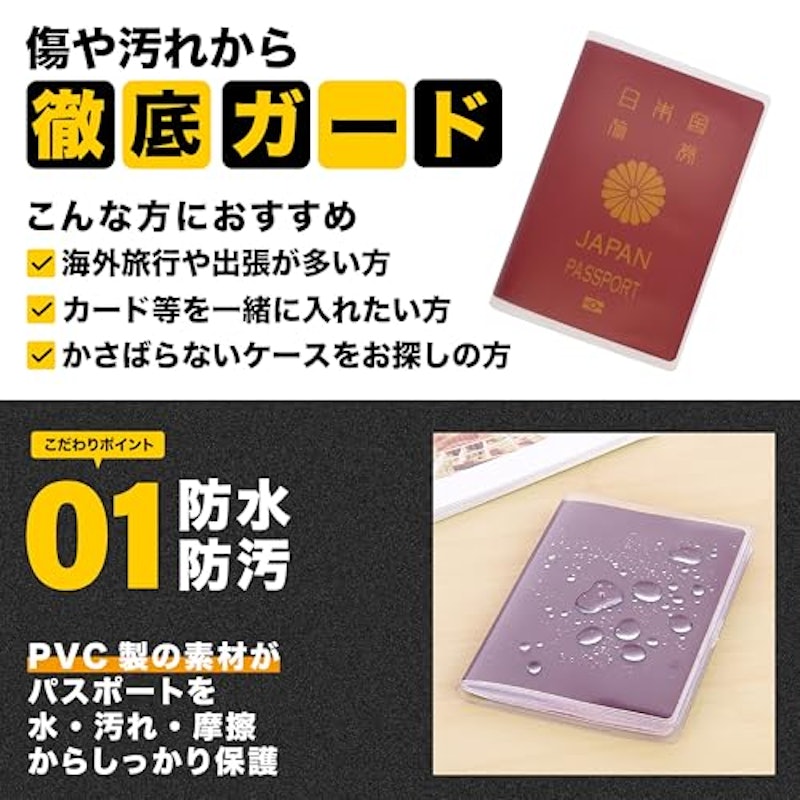 パスポートケース 3