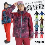 ブランドのスノボウェアのおすすめ人気ランキング【2026年6月】 5