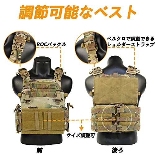 タクティカルベスト 3
