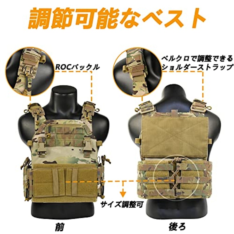 タクティカルベスト 3
