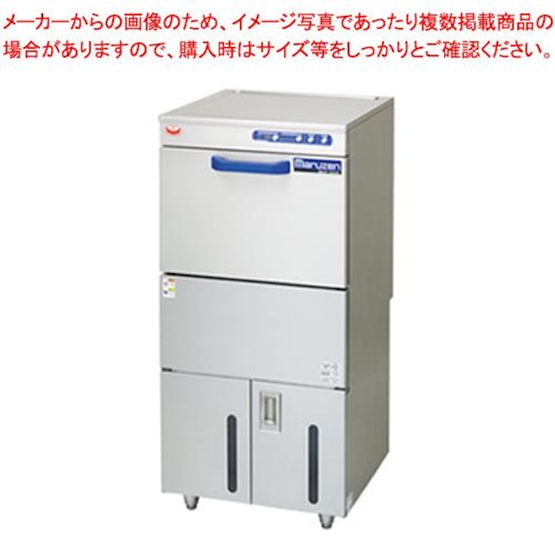 マルゼンの食洗機のおすすめ人気ランキング【2025年】 | マイベスト マルゼンの食洗機のおすすめ人気ランキング【2025年】 | マイベスト