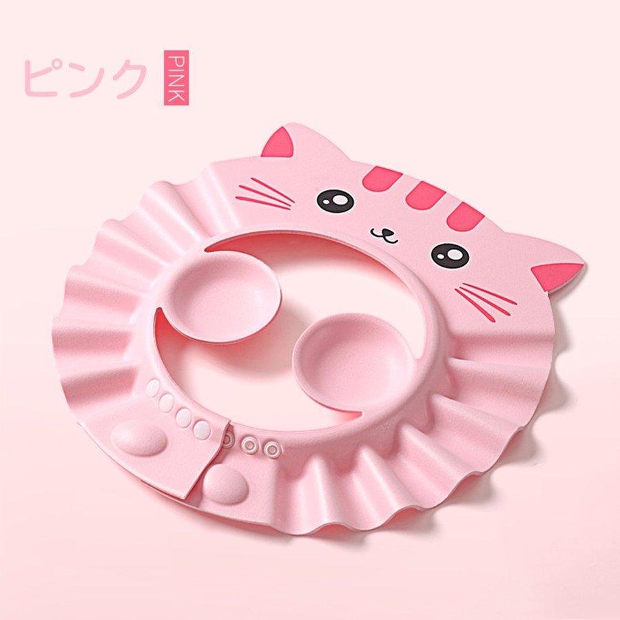 21年 赤ちゃん用シャンプーハットのおすすめ人気ランキング10選 Mybest