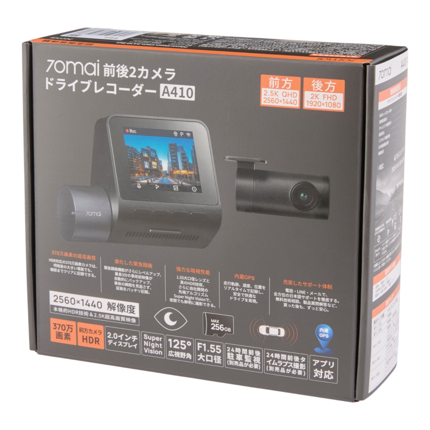 Dash Cam A410 13