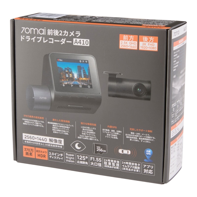 Dash Cam A410 13