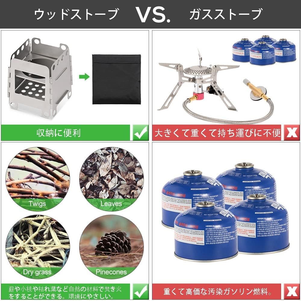 アウトドア用薪ストーブ 4