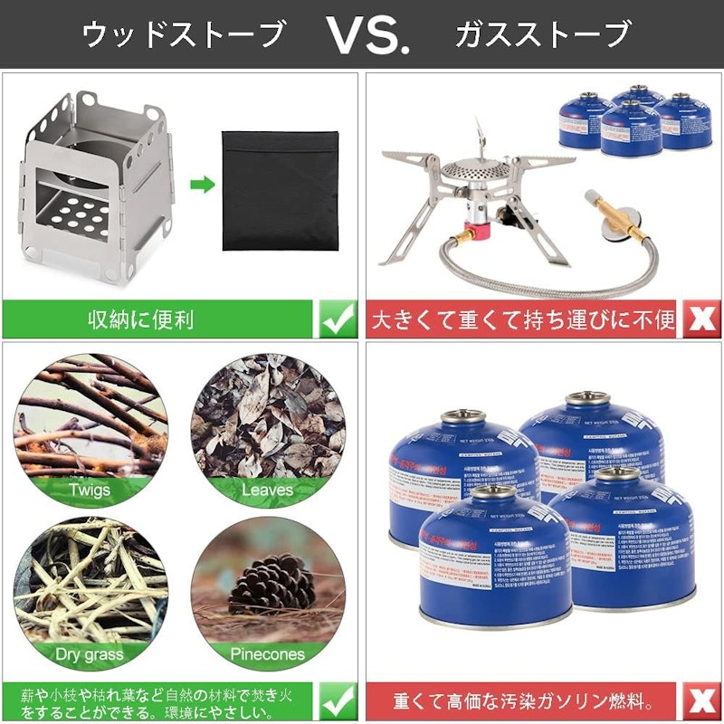 アウトドア用薪ストーブ 4