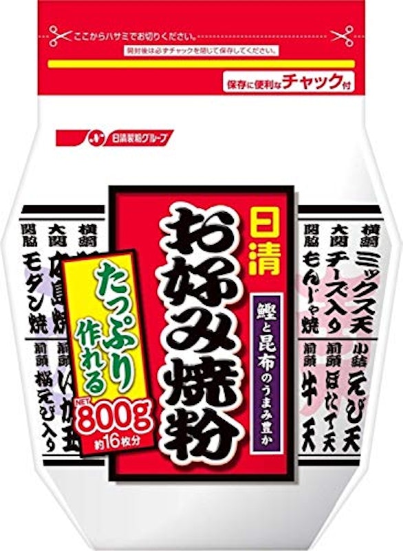 お好み焼粉 1