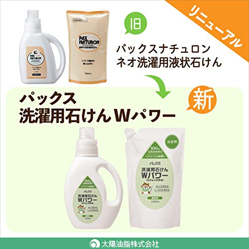 洗濯用石けん Wパワー 3