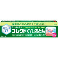 2022年】入れ歯安定剤のおすすめ人気ランキング22選 | mybest