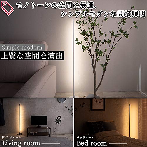 21年 フロアランプのおすすめ人気ランキング19選 Mybest