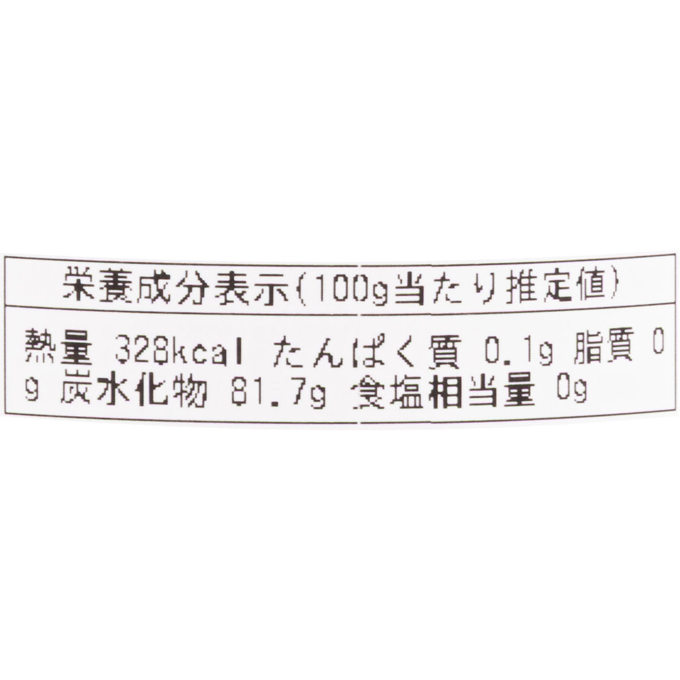 国産みかんはちみつ 2
