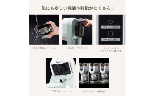 アラジン コーヒーブリュワー 5