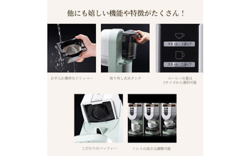 アラジン コーヒーブリュワー 5