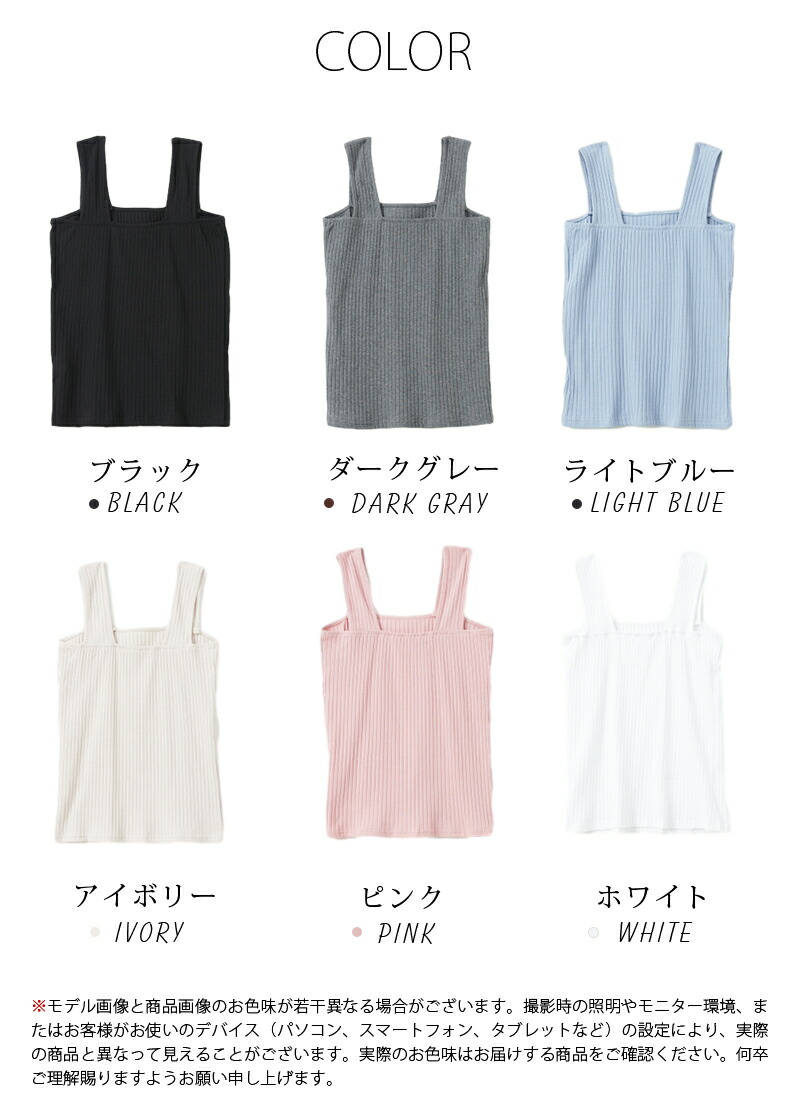 タンクトップ 5