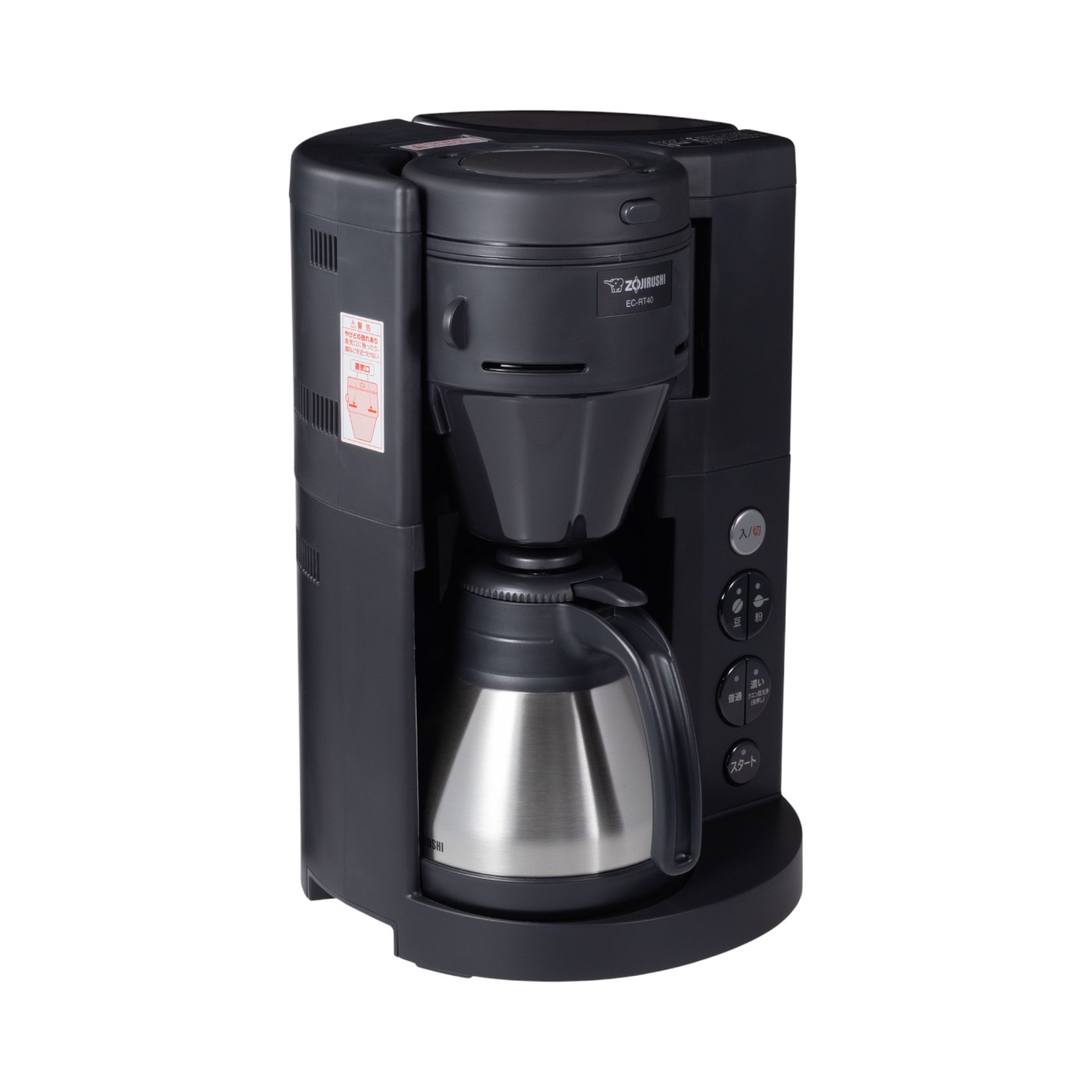 象印 - コーヒーメーカー　象印　EC-RT40-BA 新品 珈琲通 コーヒーメーカー 象印 全自動 EC-RT40-BA ステンレス製