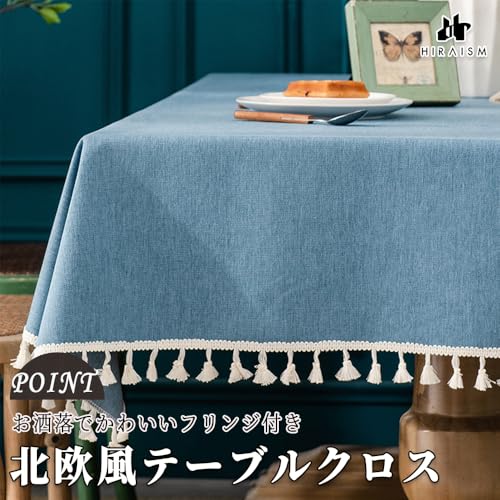 テーブルクロス 2