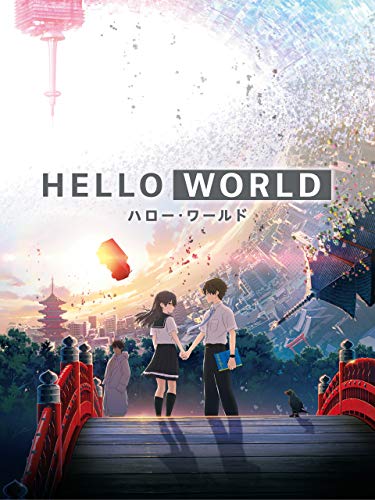 HELLO WORLD 1
