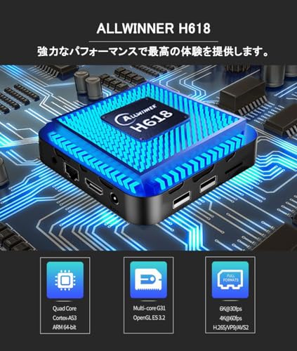 スマートtvボックス 3