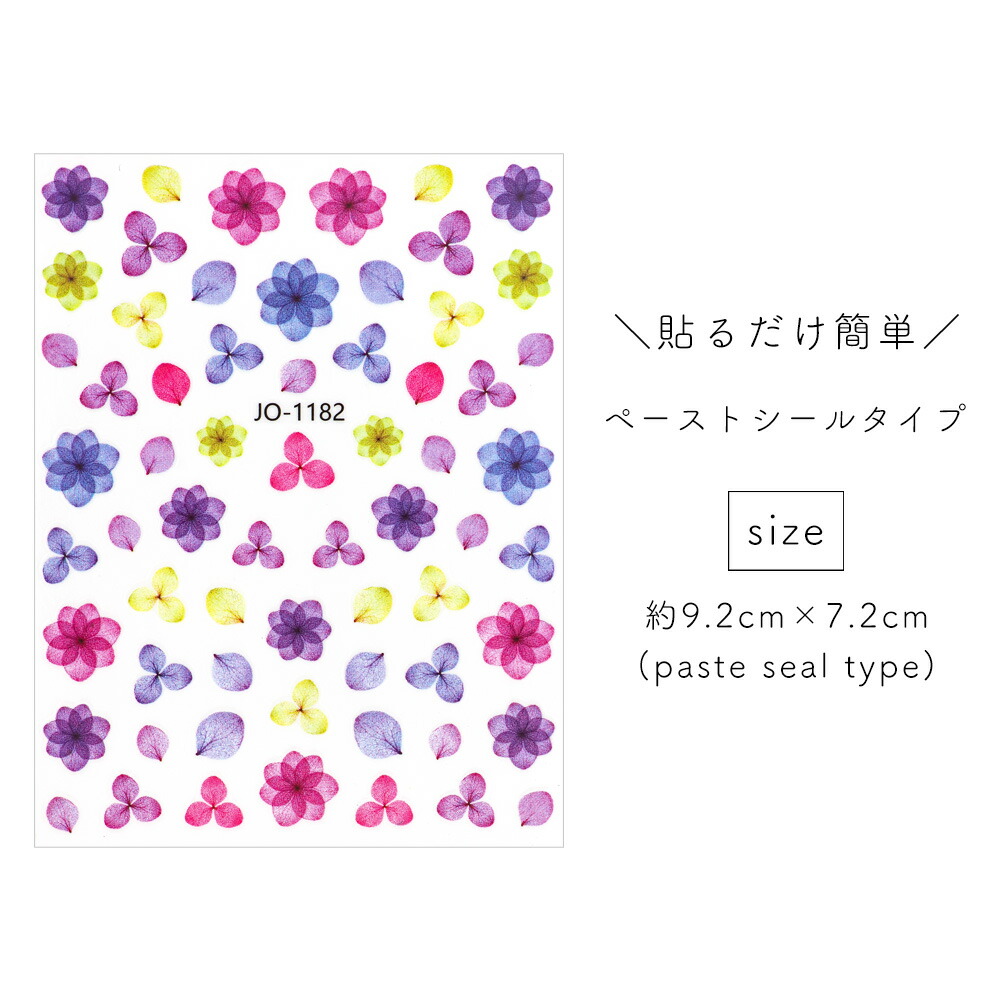 ネイルシール 紫陽花 3