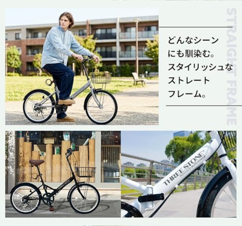 折りたたみ自転車 3