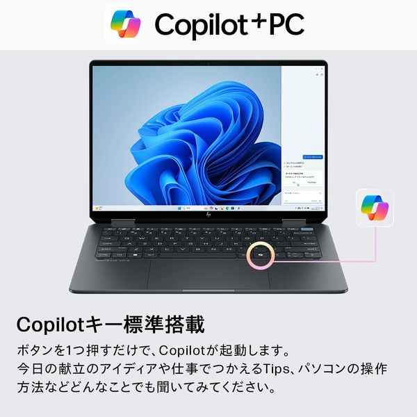 OmniBook Ultra Flip 14-fh 6