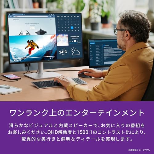 27 Plus QHD USB-Cモニター 3