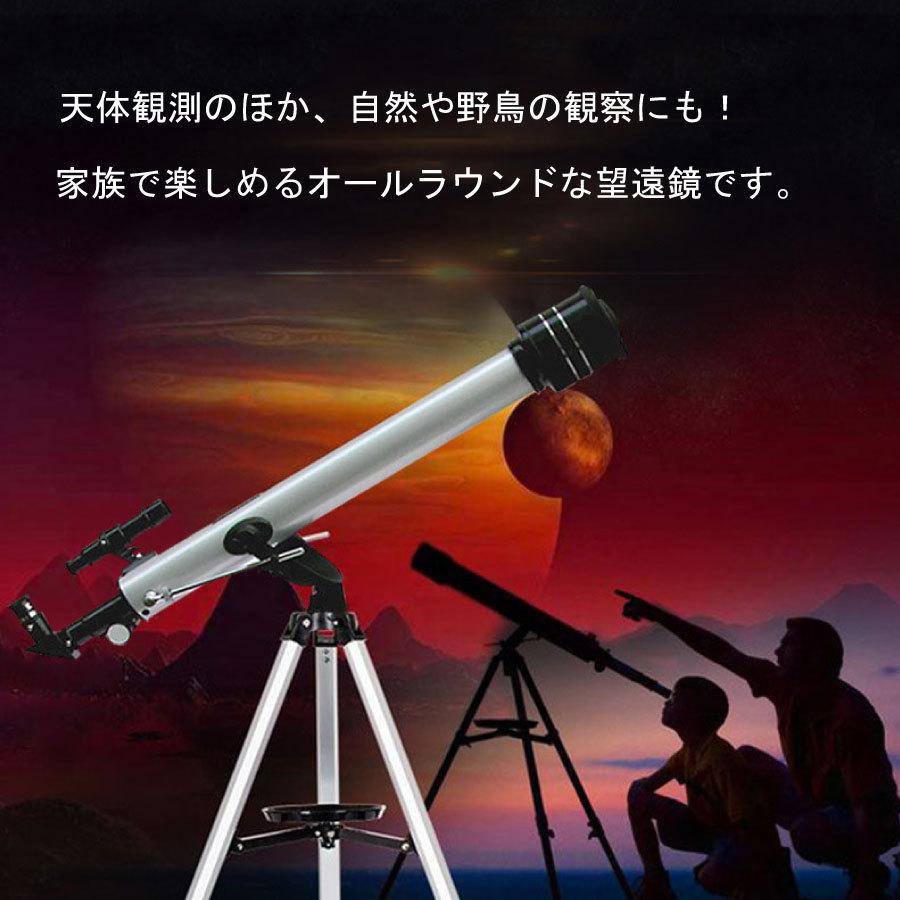 屈折式天体望遠鏡 3