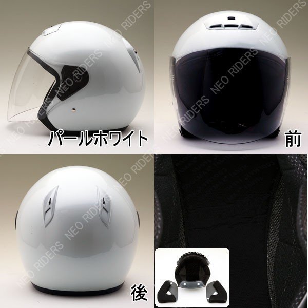 オープンフェイス シールド付ジェットヘルメット 9