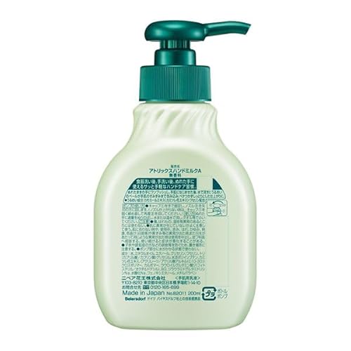 アトリックス　ハンドミルク　無香料　つめかえ用　160ml 3