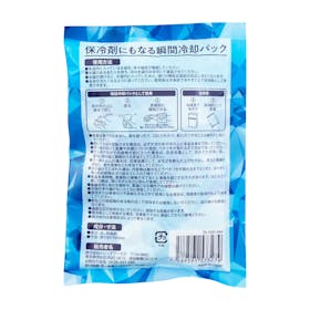 トレードワークス MARKLESS STYLE 保冷剤にもなる瞬間冷却パック TS-1591-044を検証レビュー!瞬間冷却パックの選び方も紹介 2