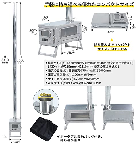 折りたたみ式薪ストーブのおすすめ人気ランキング27選【2024年】 | mybest