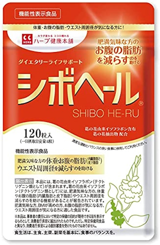シボヘール 1