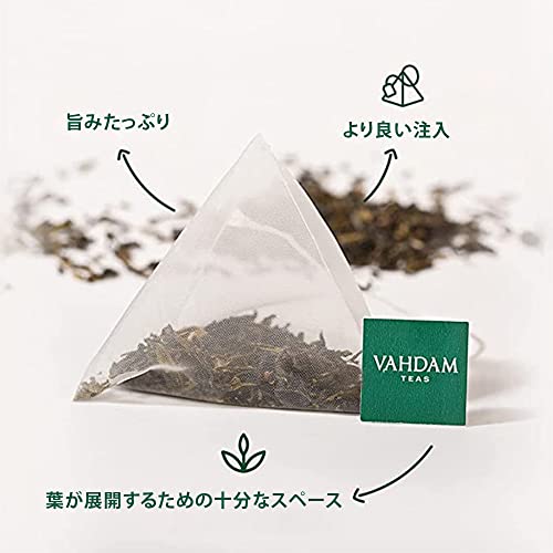 アールグレイ茶葉 2
