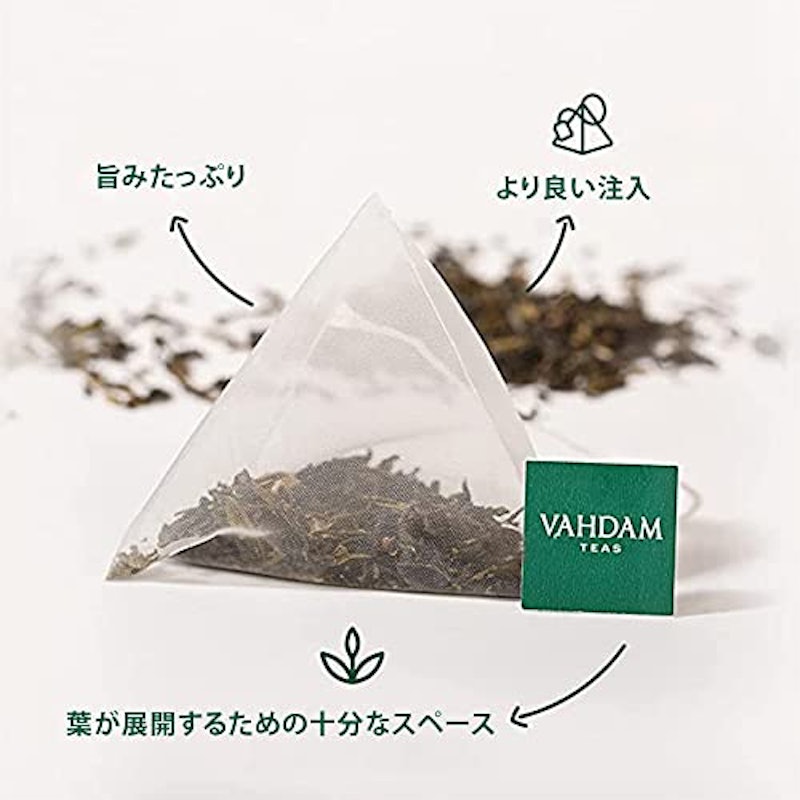 アールグレイ茶葉 2