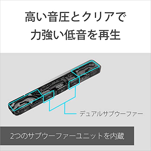 サウンドバー 7