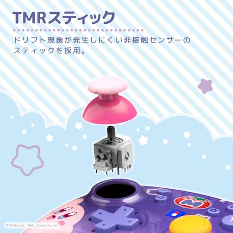 星のカービィ ワイヤレスホリパッド TURBO 3