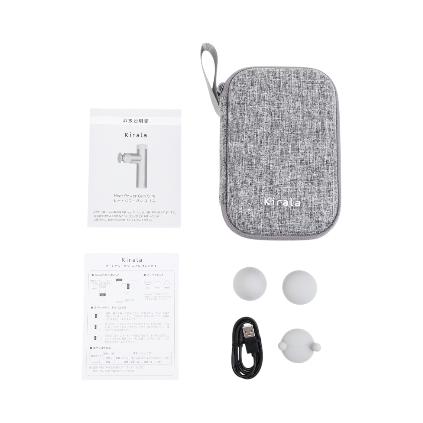 Kirala Heat Power Gun Slim KHCGPGSL000を検証レビュー！マッサージ