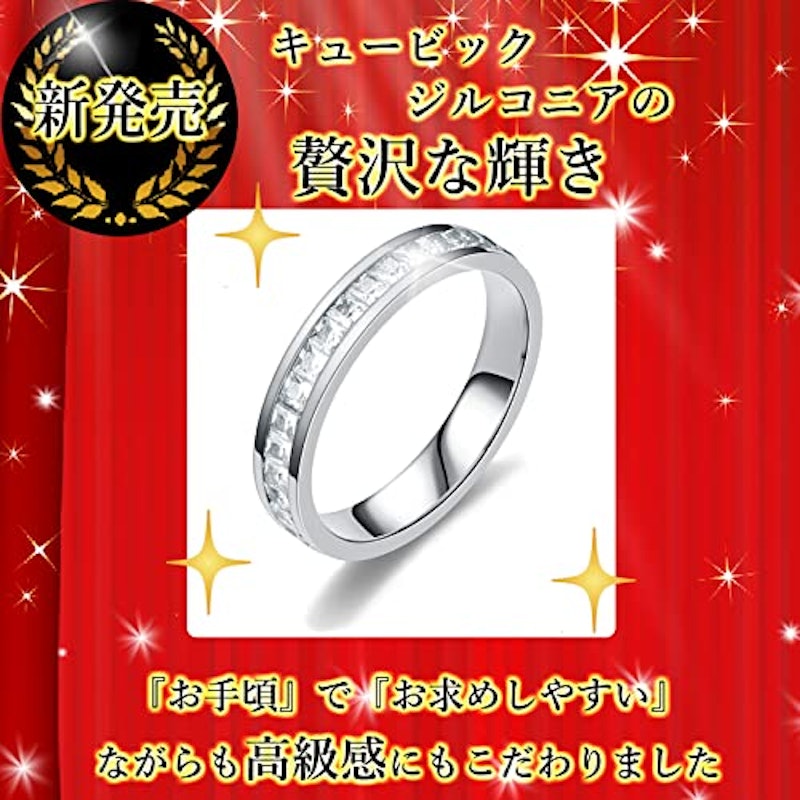 エタニティリング 2