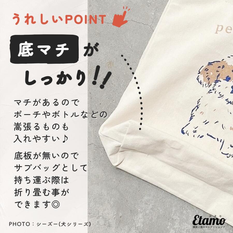 トートバッグ 3