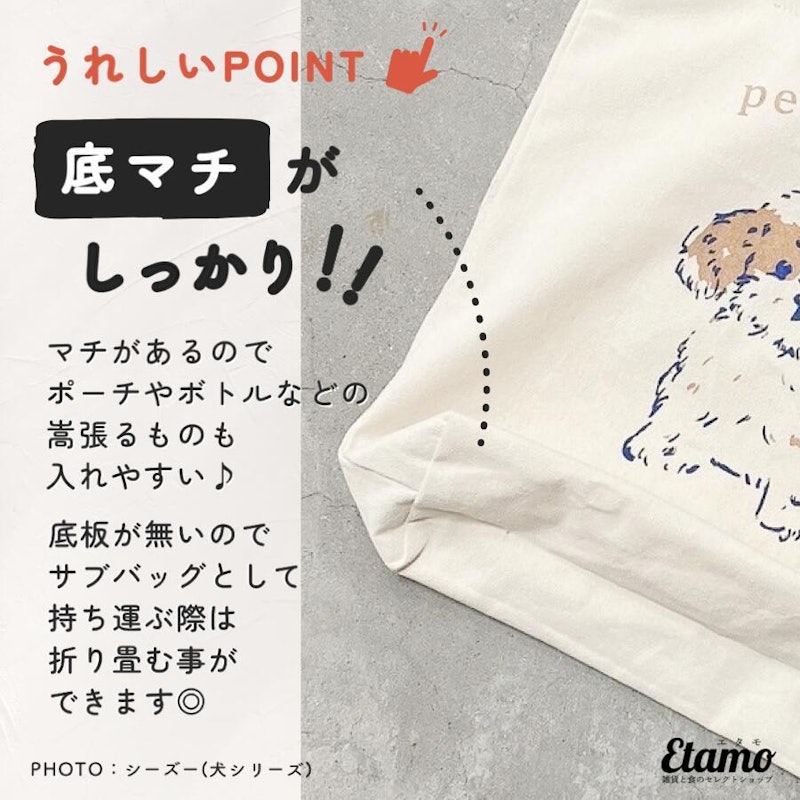 トートバッグ 3