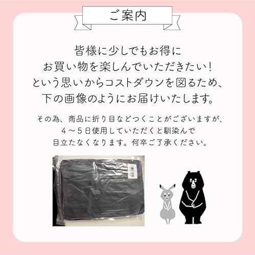 掛け布団カバー 2