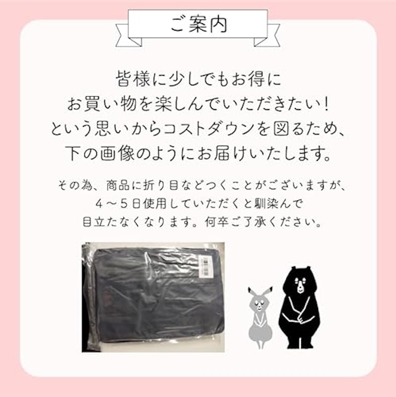 掛け布団カバー 2
