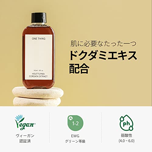 ドクダミ化粧水 3