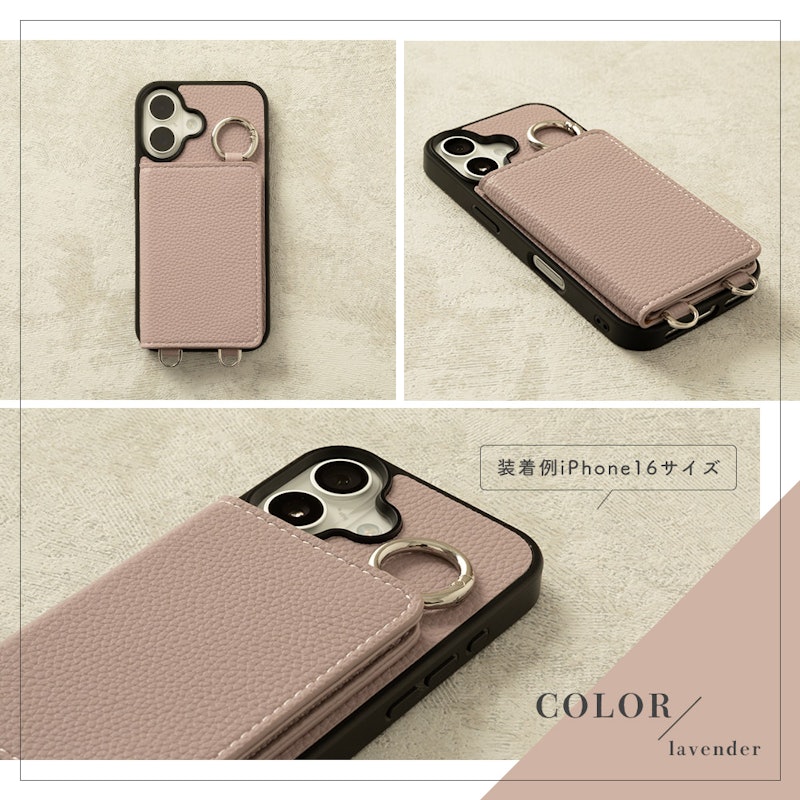 スマホケース 14