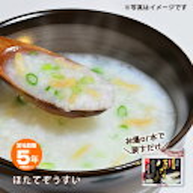 ほたてぞうすい 1