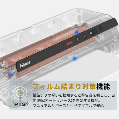 ラミネーター 4