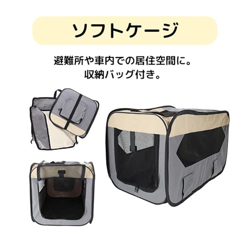 ペット防災セットのおすすめ人気ランキング | マイベスト