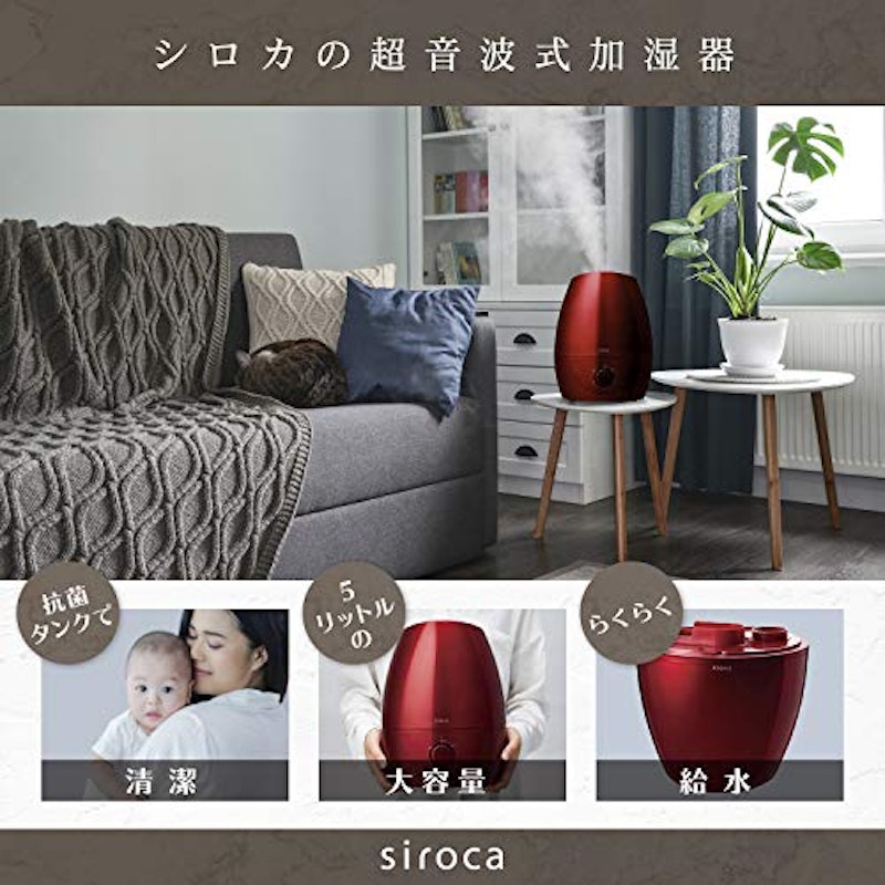 加湿器 3
